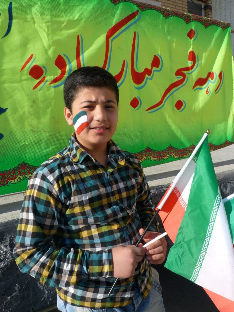 دبیرستان غیردولتی سردار شهید حاج عبدالستار قنواتی پور (متوسطه اول)